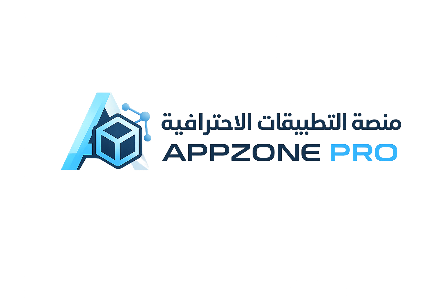 AppZonePro