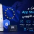 أمان واتساب يتعزز بميزات جديدة للـ Passkeys والتحقق بخطوتين لحماية الحسابات